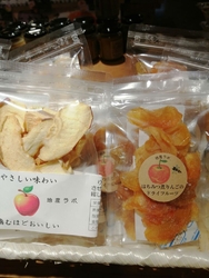 那須ガーデンア...