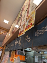 フレッシュイチ...