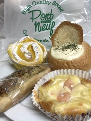 海老グラタンパ...