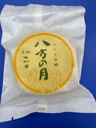 矢板市の和菓子...