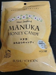 喉ケアのためマ...