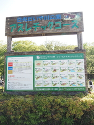 こちらのアスレ...