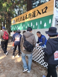 日光杉並木植樹...