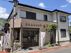 鬼怒川温泉駅周...