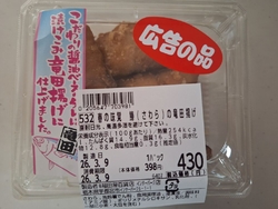 映画を観た帰り...