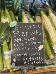 大好きな甘いト...
