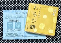 今や家人の大好...