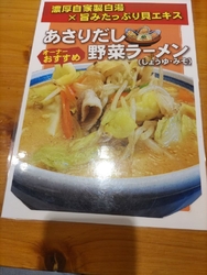 昼間は暑かった...