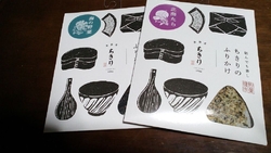 前日の訪問の際...