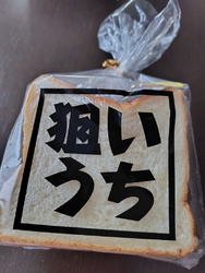 閉店時間ギリギ...
