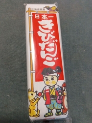 LRTが3周年...