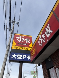 「牛丼が食べた...