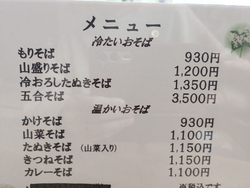 南摩ダムの帰り...