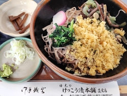 この店ではいつ...
