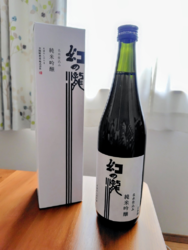 近くまで来たの...