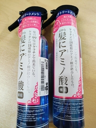 運良く欲しい物...