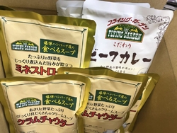 各店30個限定...