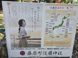この地は、私の...