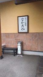 美味いです。近...