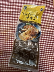 先月は月間のセ...