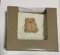 「はしっこちゃ...