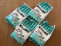 先日うっかり見...