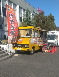 この日は、「焼...