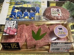 ２１日、山久矢...