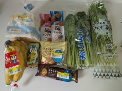 食料品のお買い...