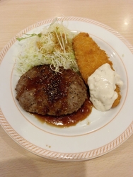 初めて土曜のラ...