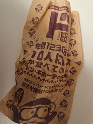アピタに行った...