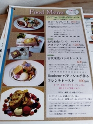 カフェで利用し...