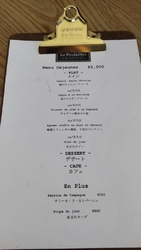 予約して3人で...