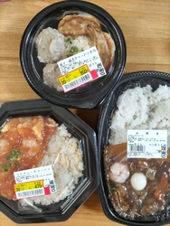 夕飯を買って帰...