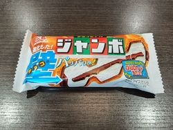 暑い日が続いて...