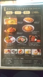 ランチとパンケ...