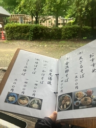 縁側であればす...