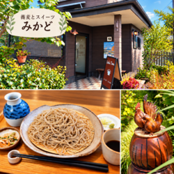 友人のリクエス...