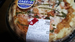 ヤオコーさんに...