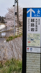 宇都宮市田下町...