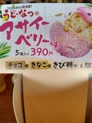 東京から、夏休...