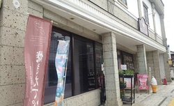 栃木市の色々な...