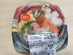 夕飯の買い出し...