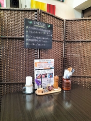 初めて伺いまし...