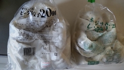 職場の人におい...