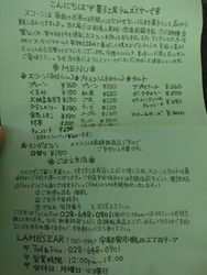 当日、電話で注...