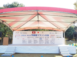 昨年同様、宇都...