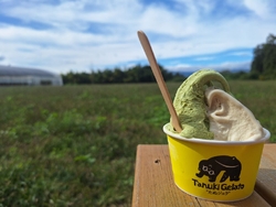 美味しいジェラ...