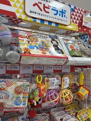 お孫ちゃんのマ...