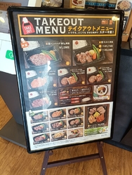テイクアウトで...